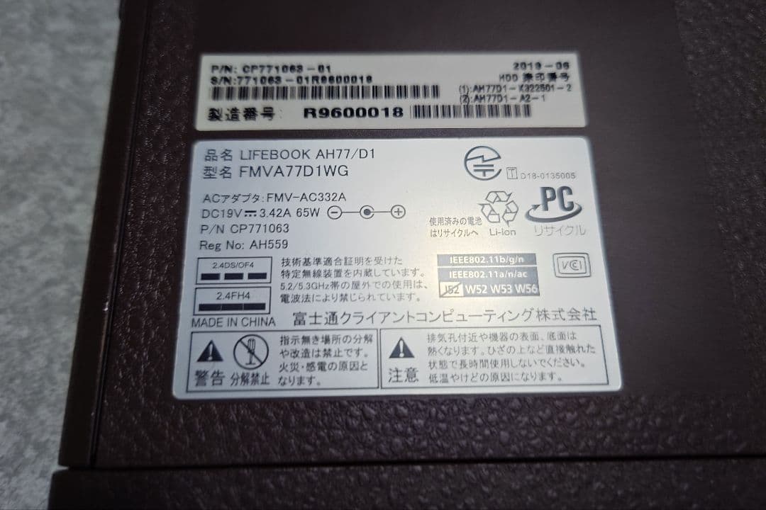 Fujitsu ノートPC FMV A77D1WG
