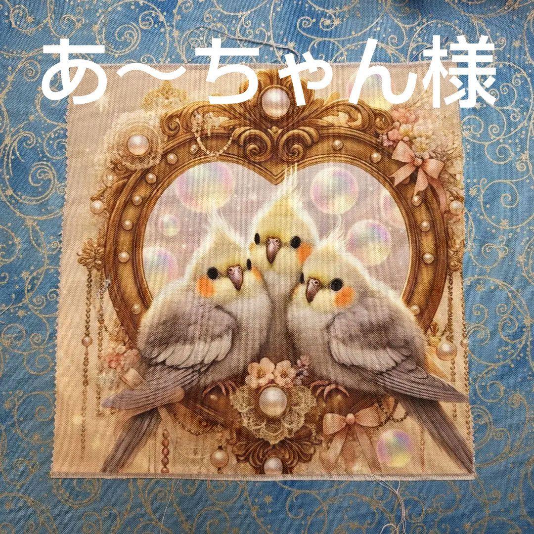 MAY ハンカチ　わんこさん柄