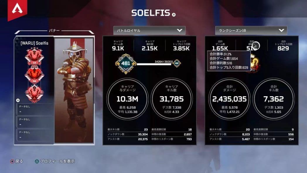 XIM MATRIX 世界1位プレデター設定付き