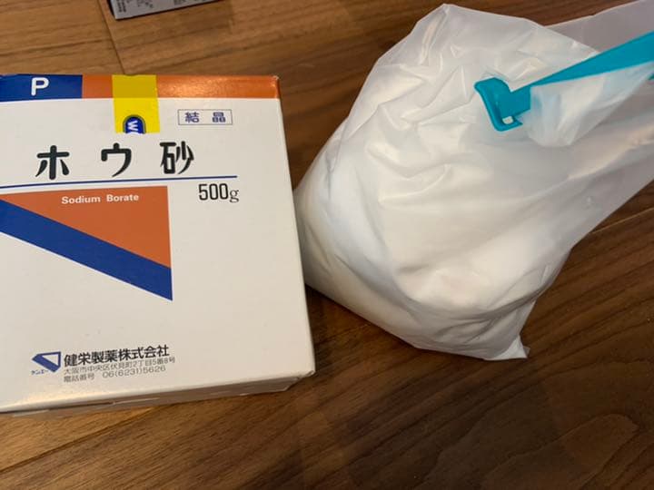 スライムセット