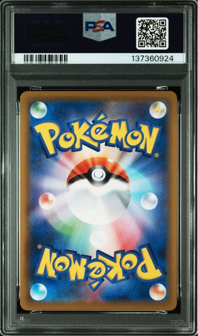 PSA10 ピカチュウV 25th GOLDENBOX ゴールデン