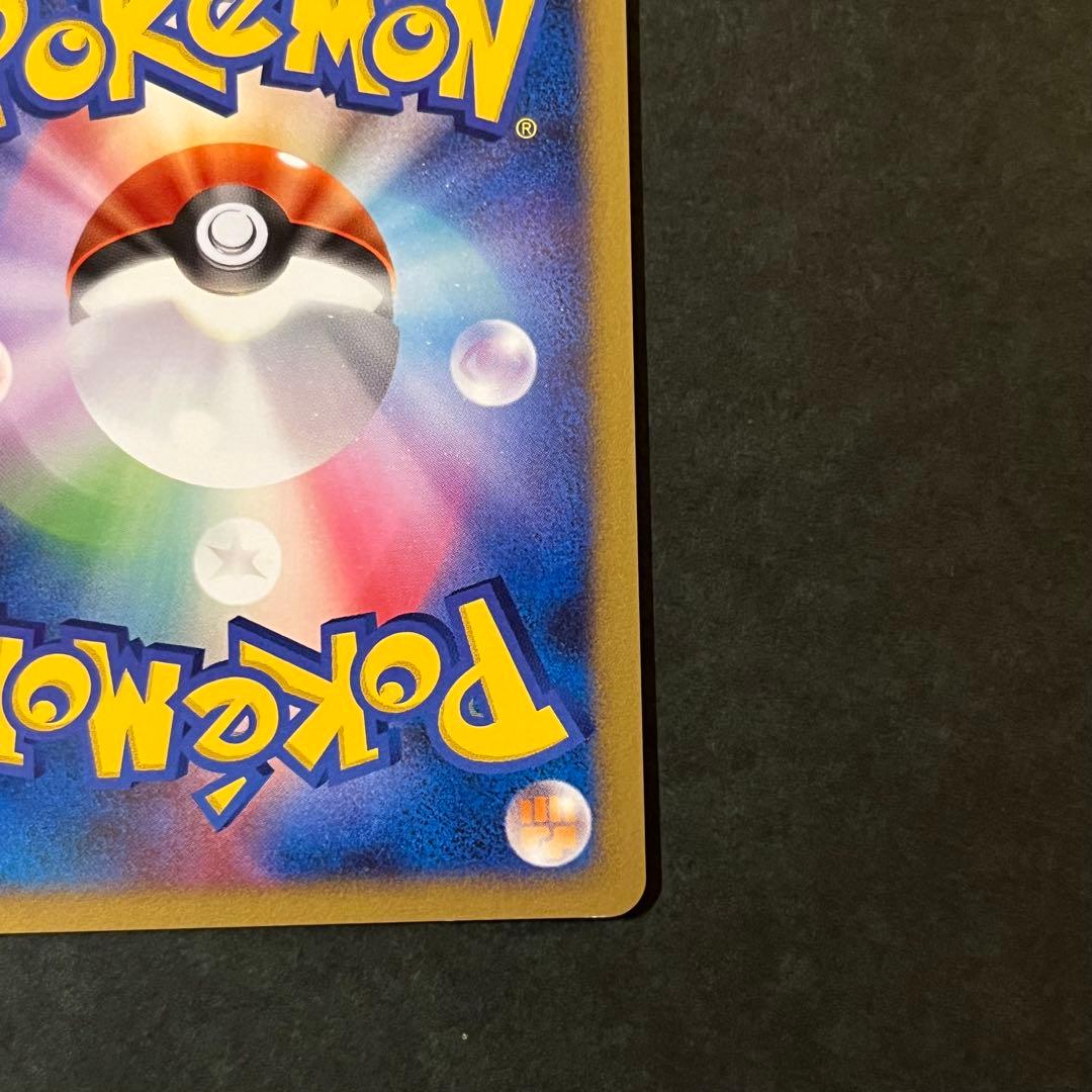 ミュウ 1ED 美品 ★ 拡張パック ひかる闇 DP3 DPBP#182