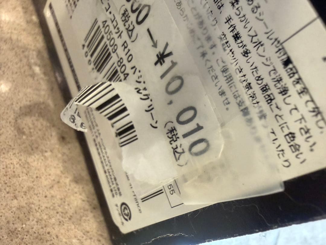 ストウブ ピコ・ココット 10 cm ラウンド　バジルグリーン