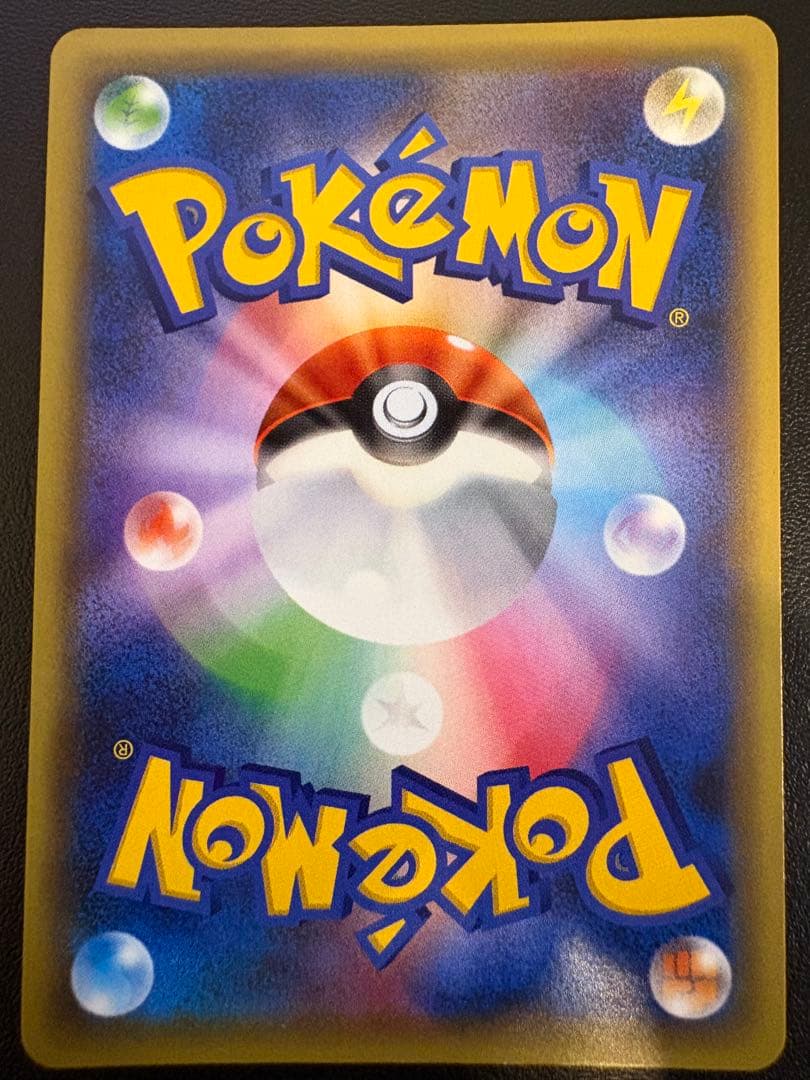 ポケモンカード シェイミ CP5 (幻・伝説ドリームキラコレクション )
