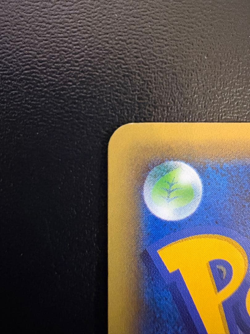 ポケモンカード シェイミ CP5 (幻・伝説ドリームキラコレクション )