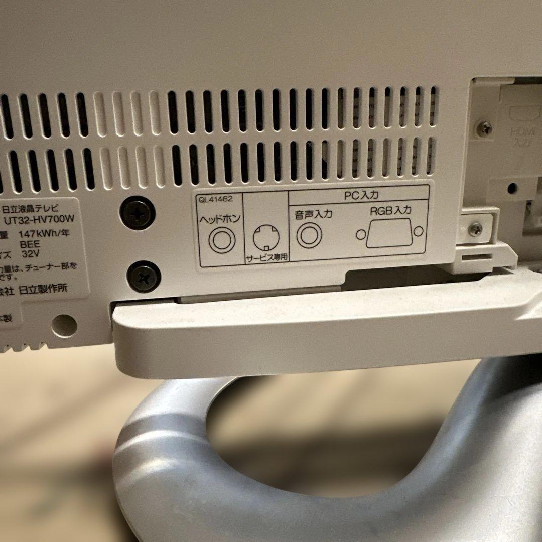 HITACHI 32インチ液晶テレビ UT32-MH700JW