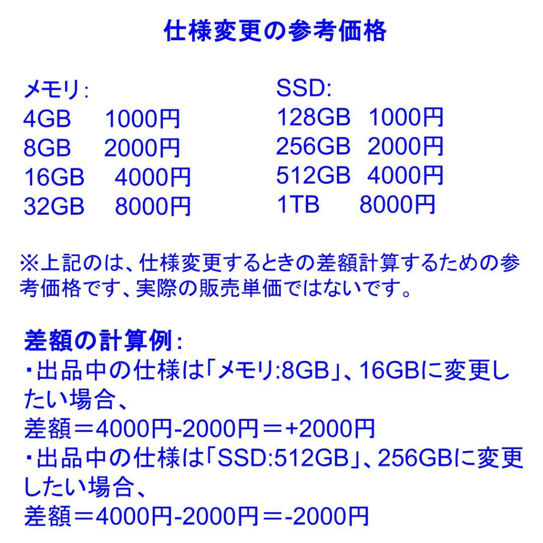 T07C【美品】東芝 13.3型/i5第8世代/16GB/256GB k