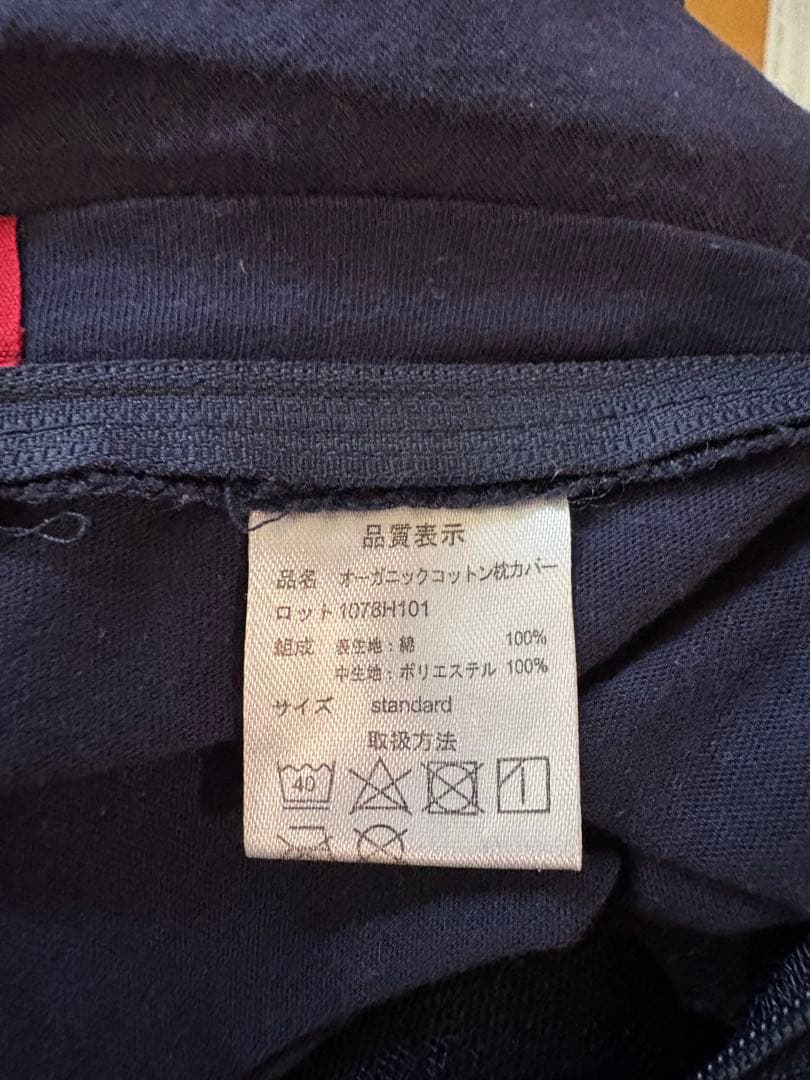 BRAIN SLEEP NEW WAVEブレインスリープピロー【中古】