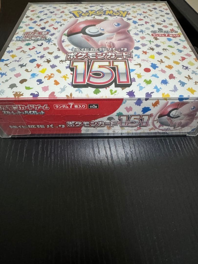 ポケモンカード151 シュリンクなし　ペリペリ付き　1BOX ローダー付き