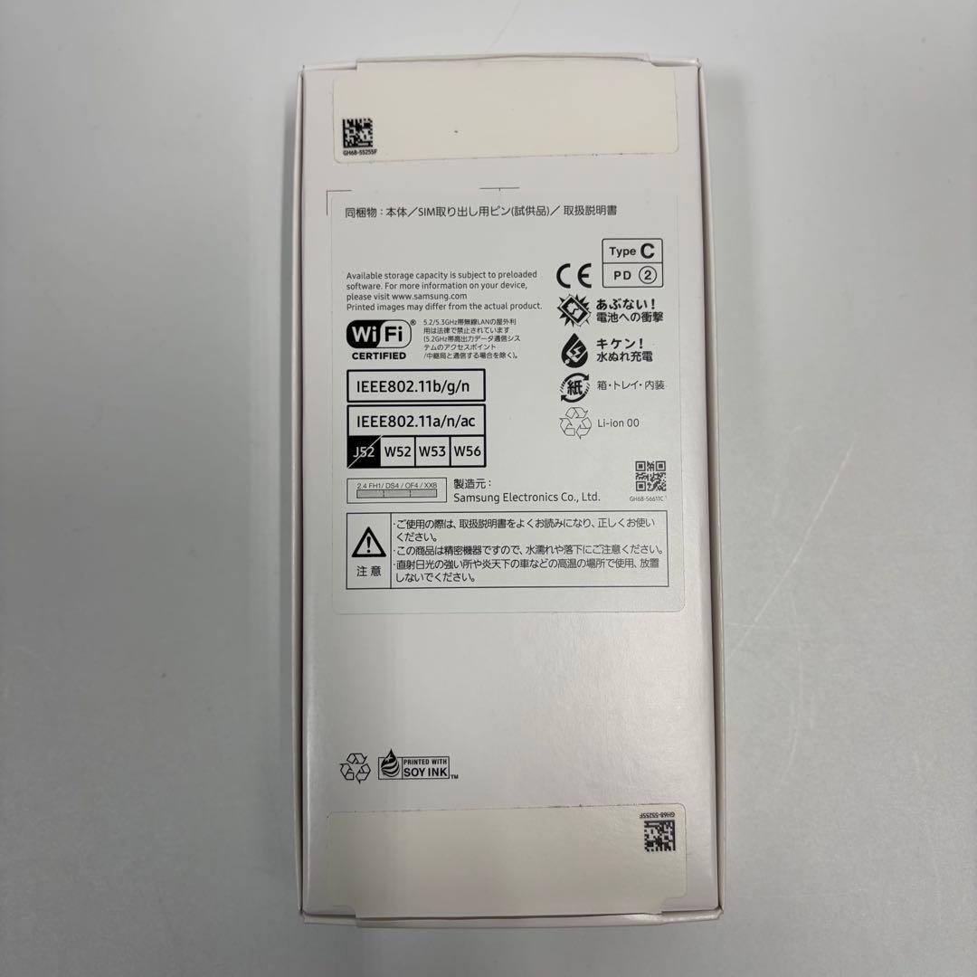 SAMSUNG GALAXY A25 5G 本体　開封未使用