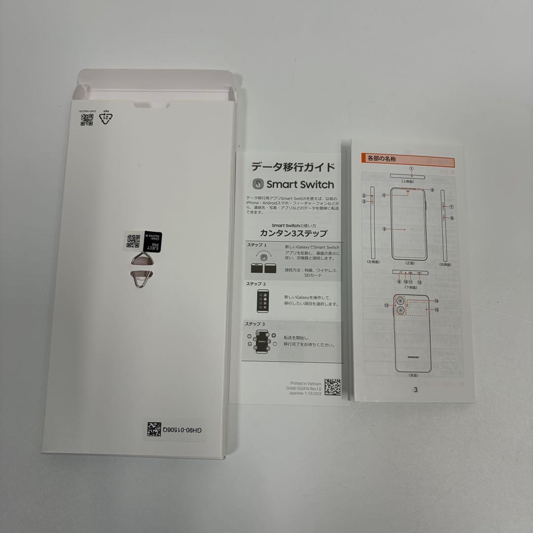 SAMSUNG GALAXY A25 5G 本体　開封未使用