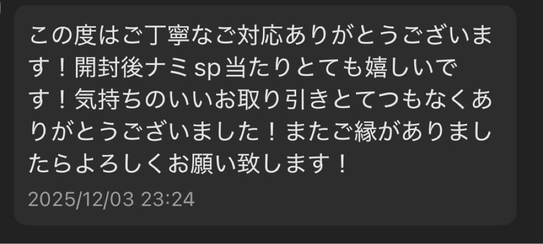 300円企画 ポケモン メガドリームex シュリンク付きＢＯＸ ゲリラＸ 爆アド