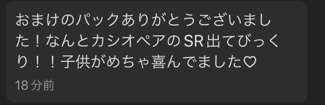 300円企画 ポケモン メガドリームex シュリンク付きＢＯＸ ゲリラＸ 爆アド