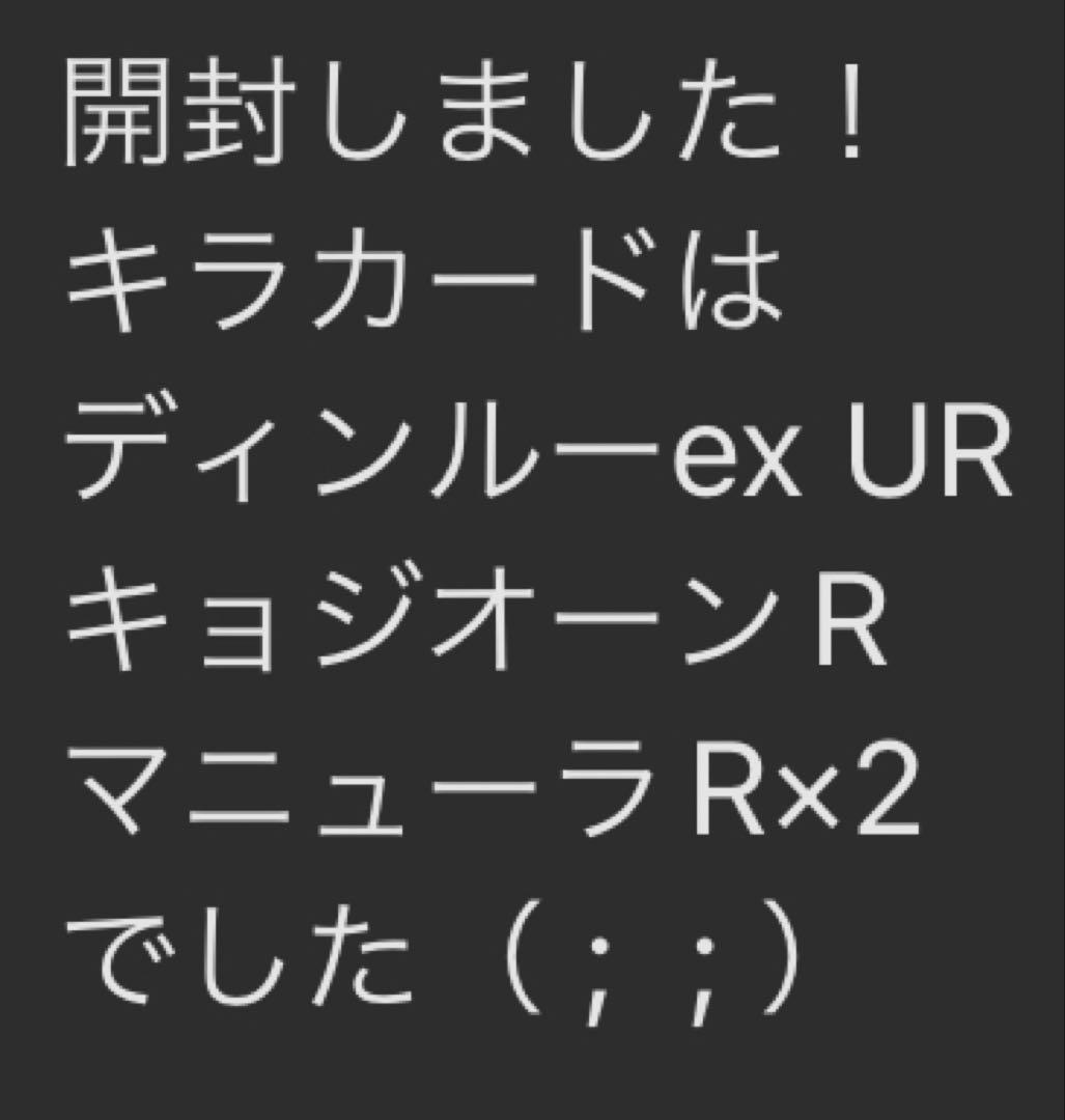 300円企画 ポケモン メガドリームex シュリンク付きＢＯＸ ゲリラＸ 爆アド