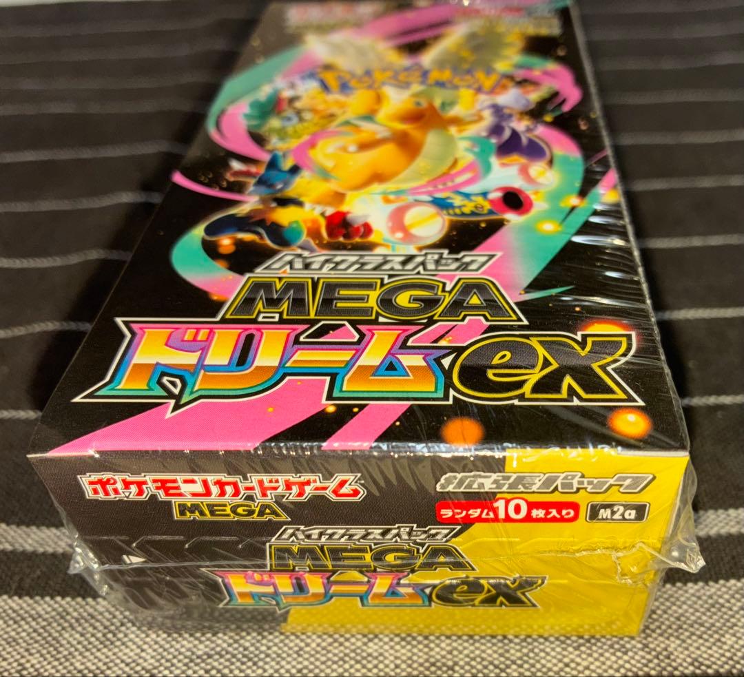 300円企画 ポケモン メガドリームex シュリンク付きＢＯＸ ゲリラＸ 爆アド