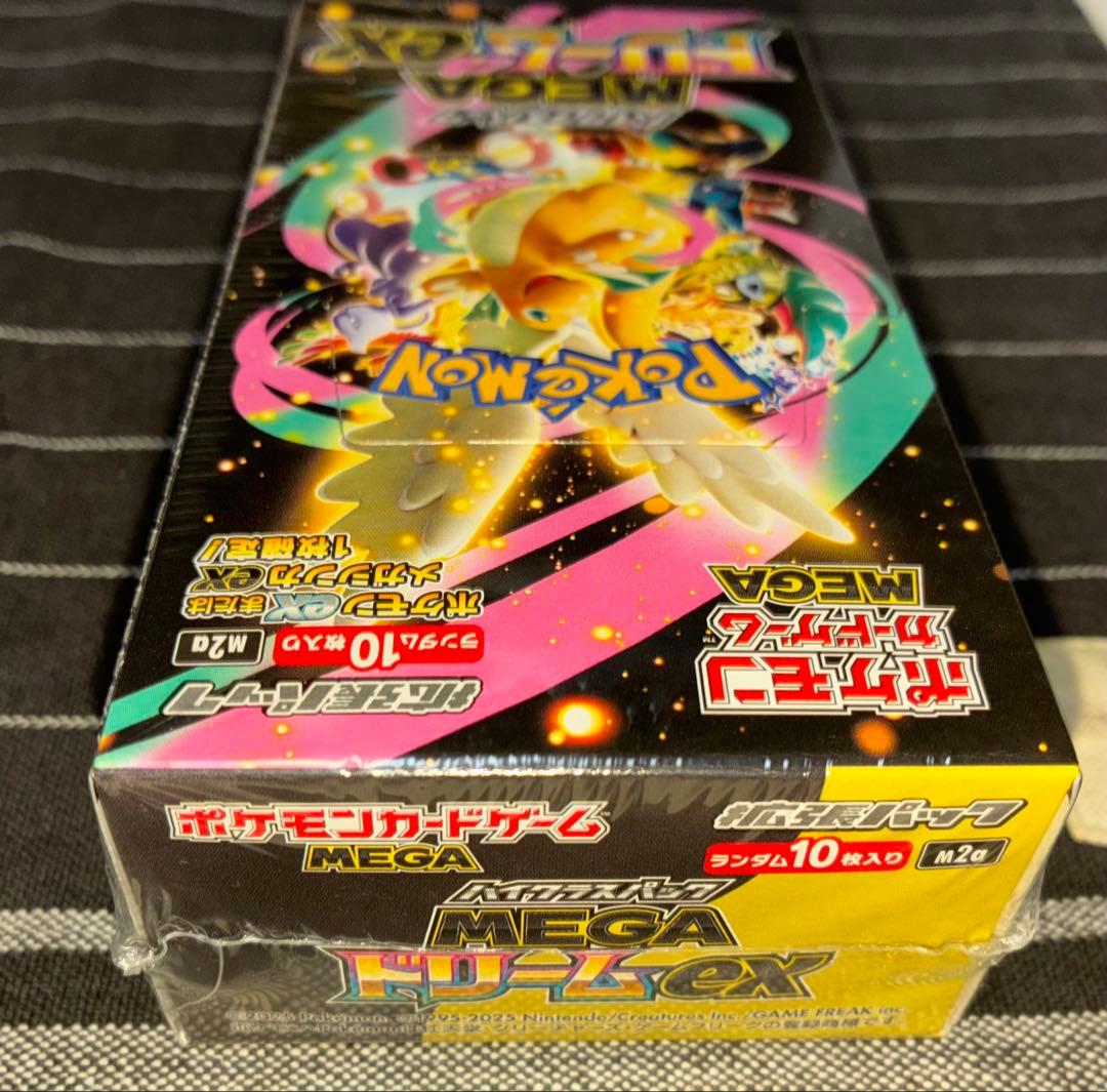 300円企画 ポケモン メガドリームex シュリンク付きＢＯＸ ゲリラＸ 爆アド