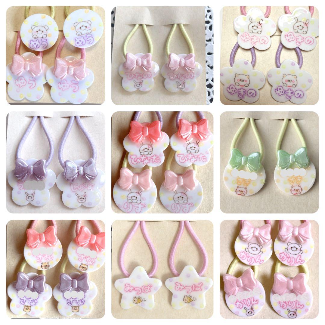 靴のネームタグ ネームタグ 幼稚園 シューズタグ 子供 上履き くつのめじるし