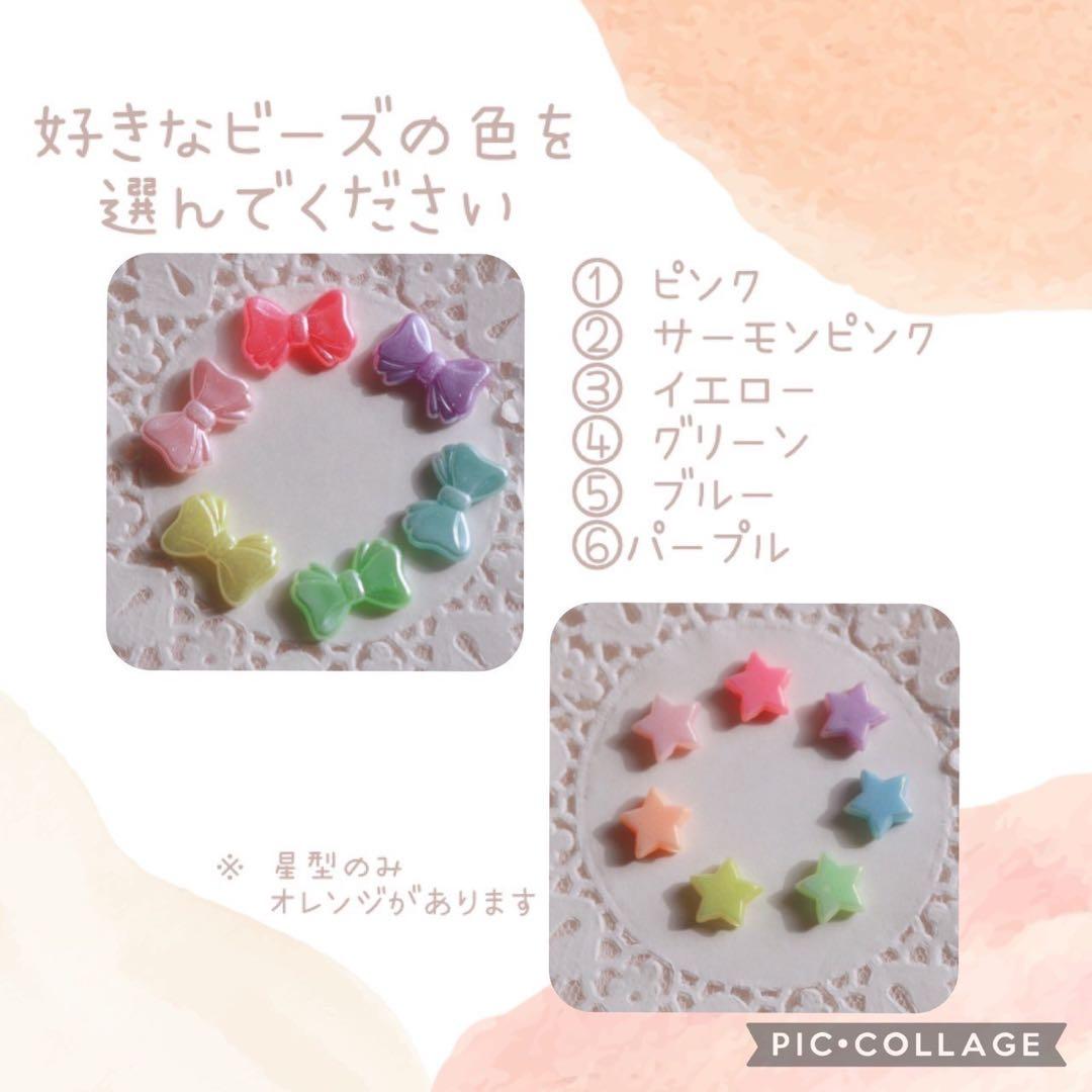 靴のネームタグ ネームタグ 幼稚園 シューズタグ 子供 上履き くつのめじるし