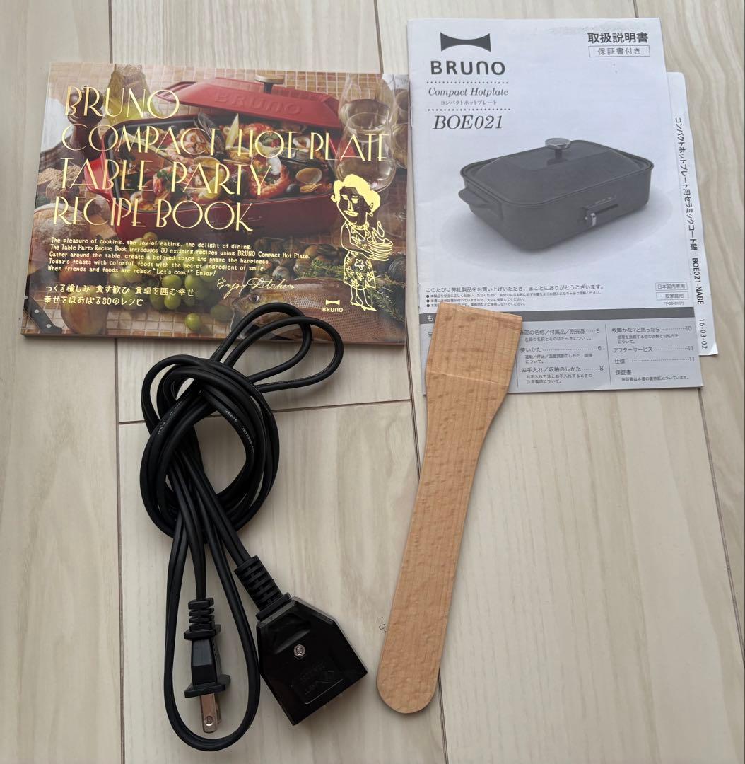 BRUNOコンパクトホットプレート セラミックコート鍋セット