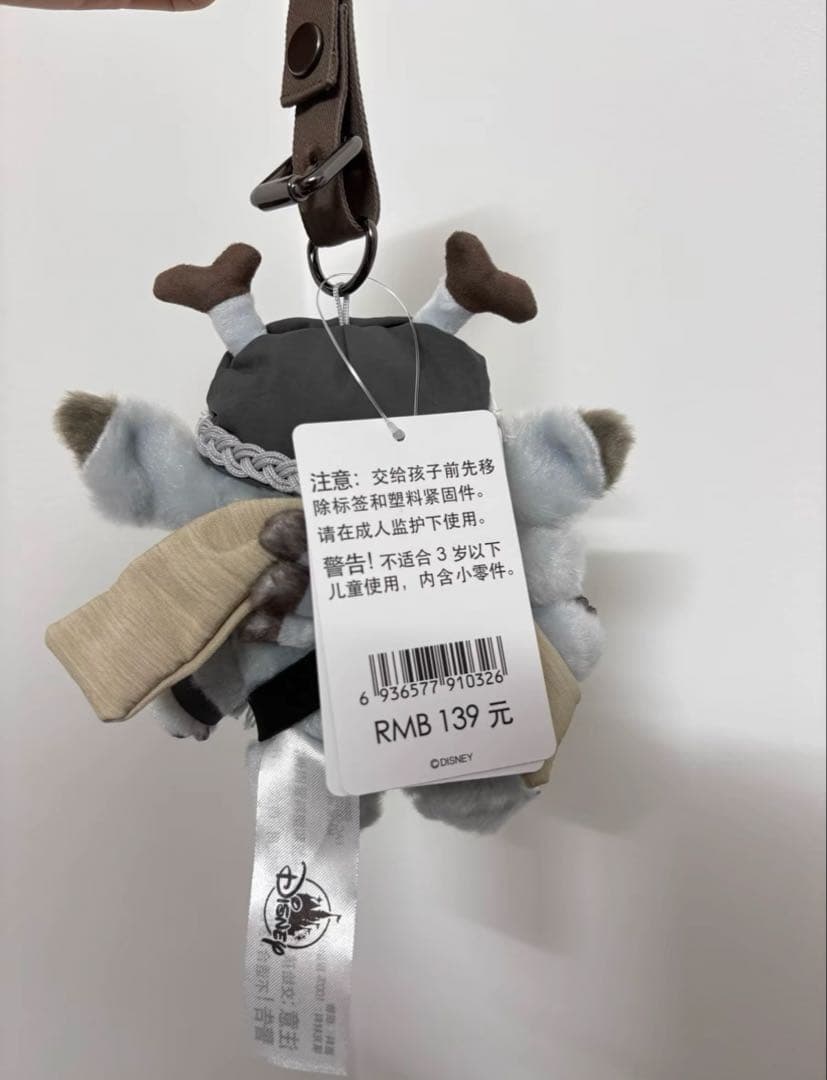 【新品】 日本未発売 ディズニー スティッチ キーリング 中国限定 海外限定