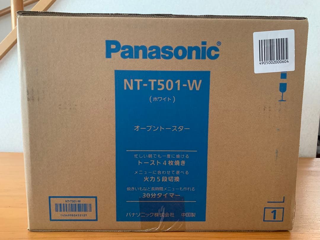 【新品未使用未開封】　Panasonic NT-T501-W オーブントースター