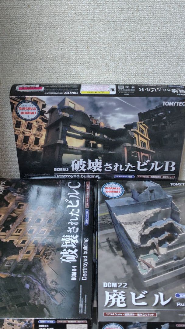 1/144 破壊されたビル ジオラマセット