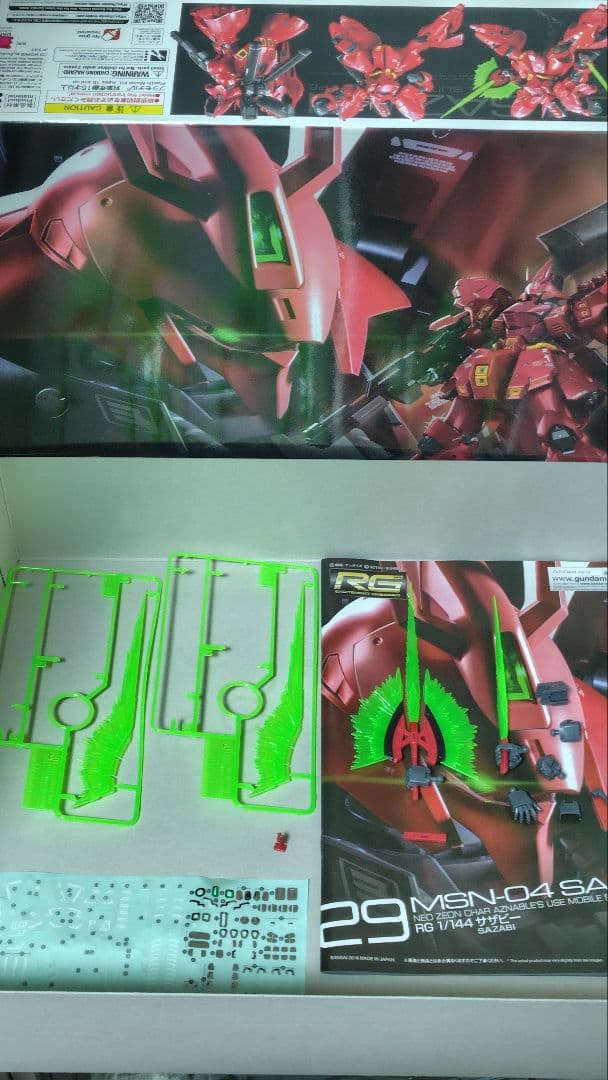 1/144 破壊されたビル ジオラマセット