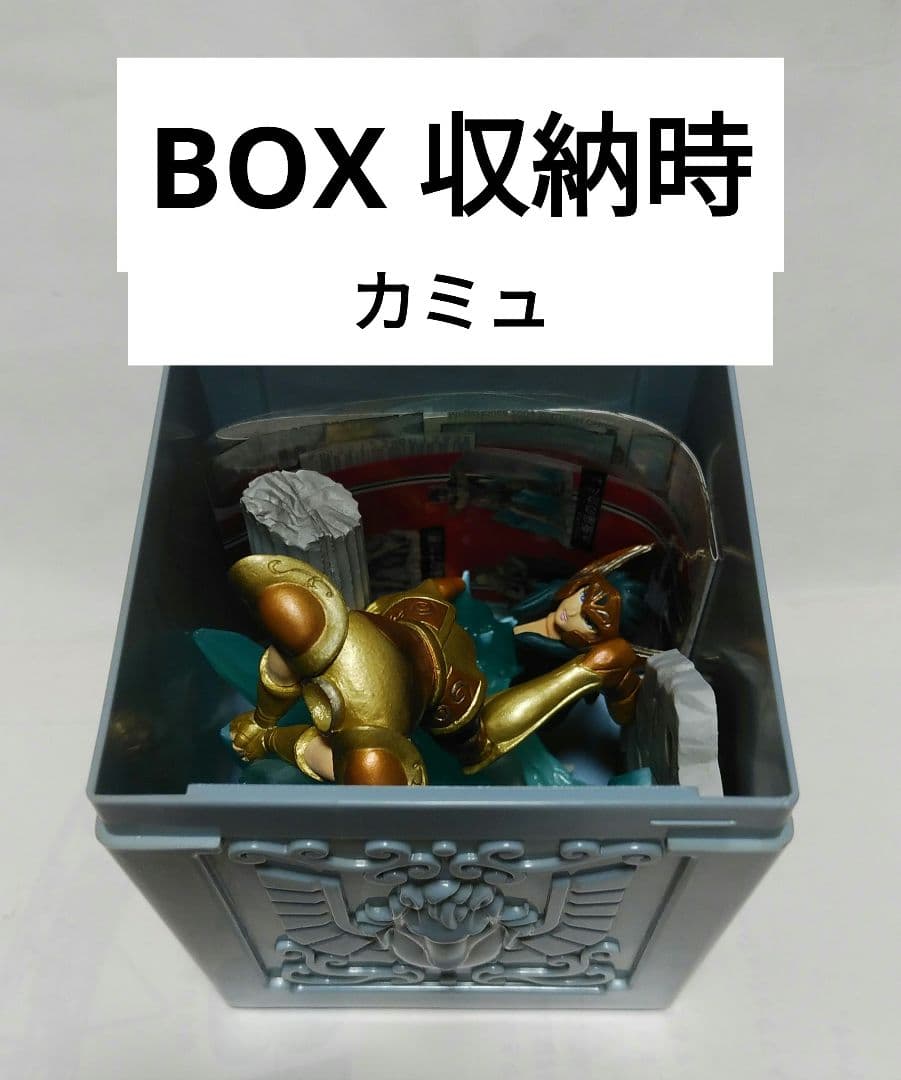 《レア》聖闘士星矢 フィギュアセット クリップ付きキーホルダー クロスボックス