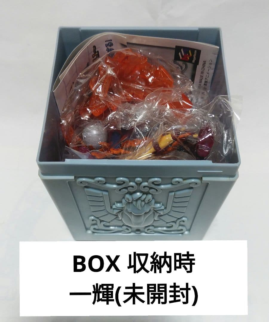 《レア》聖闘士星矢 フィギュアセット クリップ付きキーホルダー クロスボックス