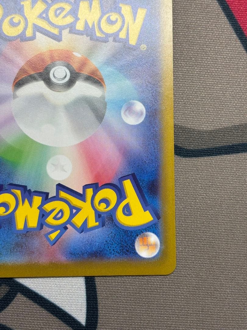 イーブイ　AR スタートデッキ100 ①