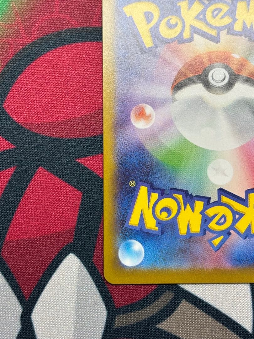 イーブイ　AR スタートデッキ100 ①