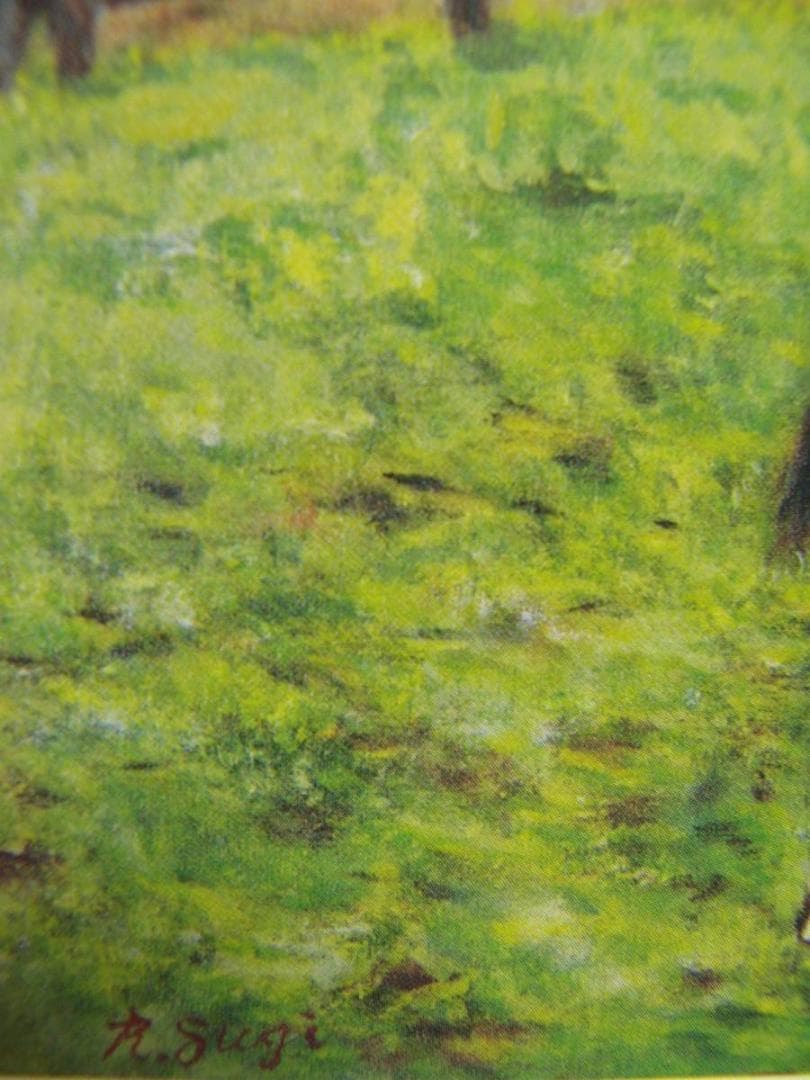 杉良太郎、「仔馬の麗」、希少画集画、新品高級額・額装付き、状態良好