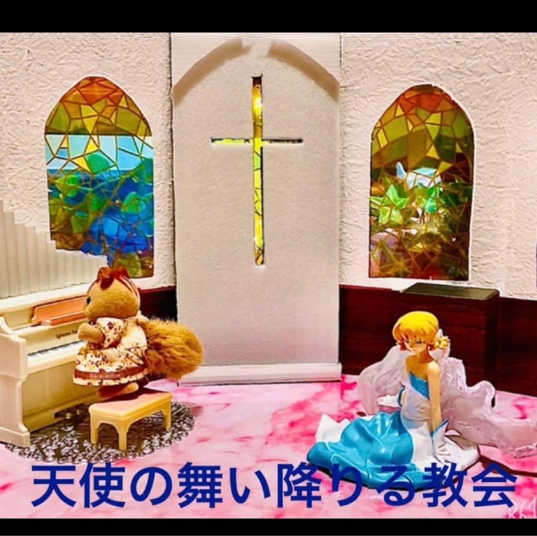 教会　光る！ステンドグラス　ハンドメイド　ドールハウス　チャーチ　✝️12分の１
