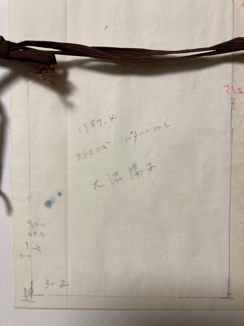 素描　デッサン　肉筆　水彩　国展出品　[大沼陽子] カトマンズパターンにて