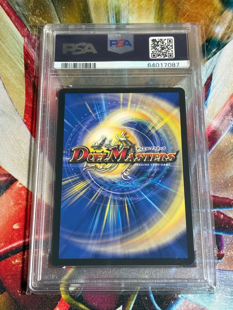 卍デスザーク卍　CS優勝プロモ　PSA10