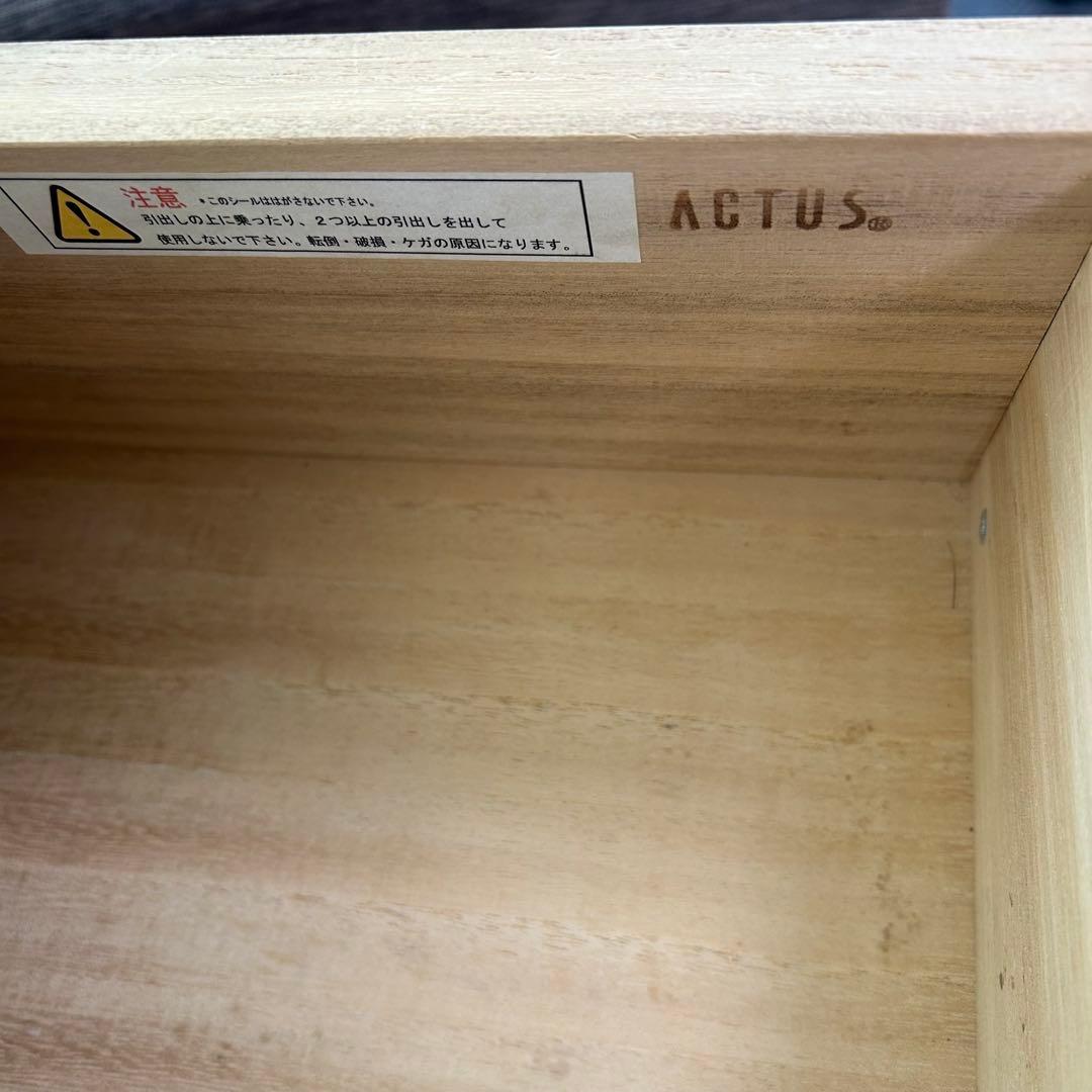 アクタス　ACTUS 3段チェスト　北欧家具サイドボード　W180 希少オーダー