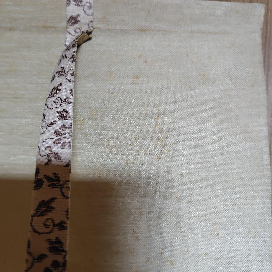 古川大航　龍日献四海水　妙心寺 三島龍澤寺中川宋淵識