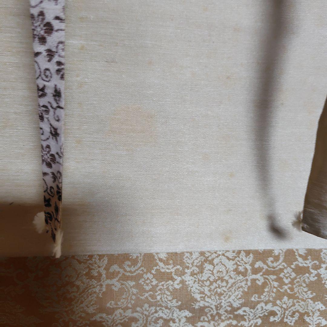 古川大航　龍日献四海水　妙心寺 三島龍澤寺中川宋淵識