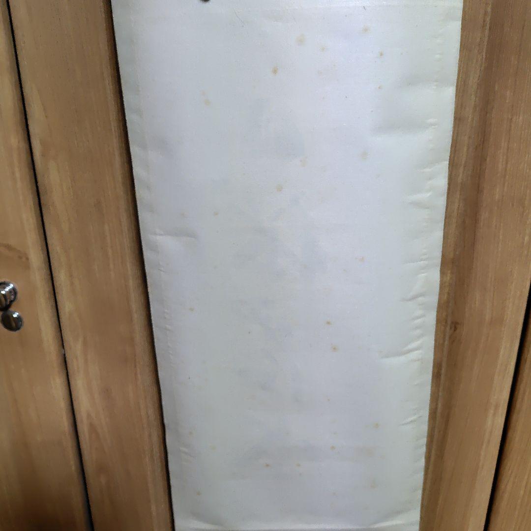 古川大航　龍日献四海水　妙心寺 三島龍澤寺中川宋淵識