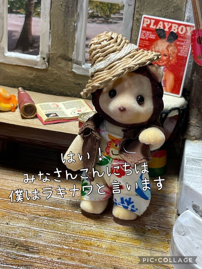 トロピカルジューシーグミジュース