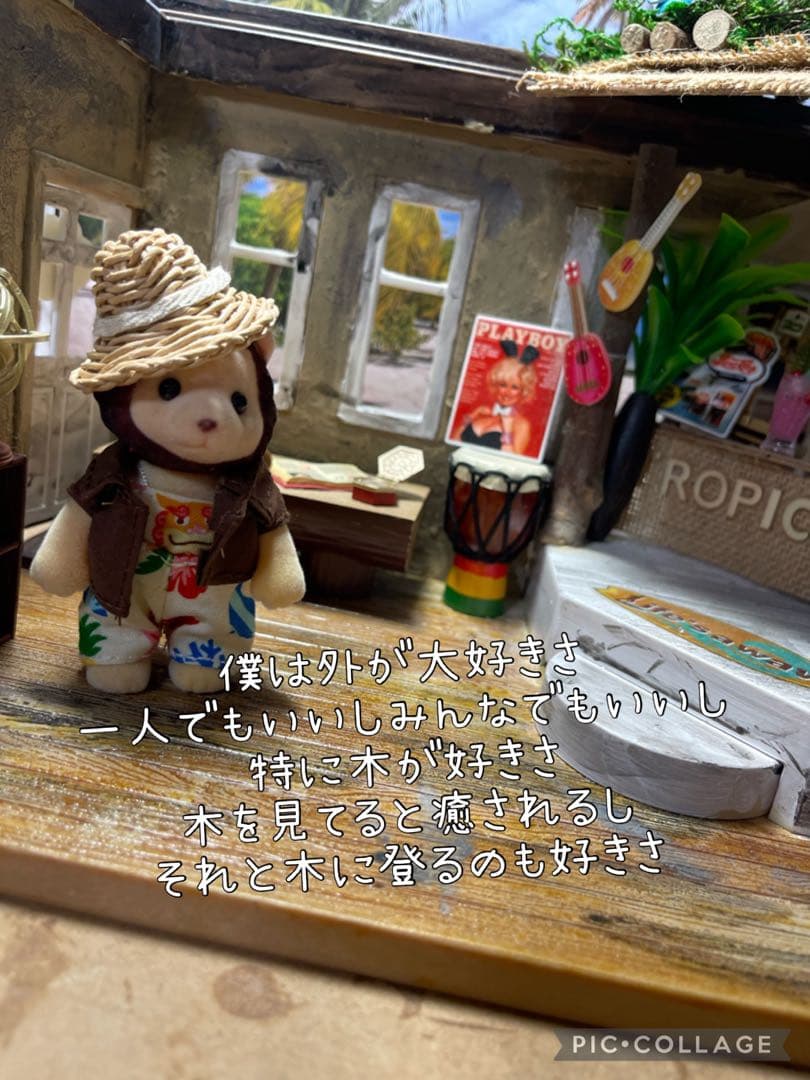 トロピカルジューシーグミジュース