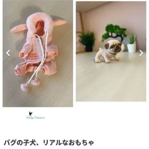 a*p様 作家物　パグ　アートドール