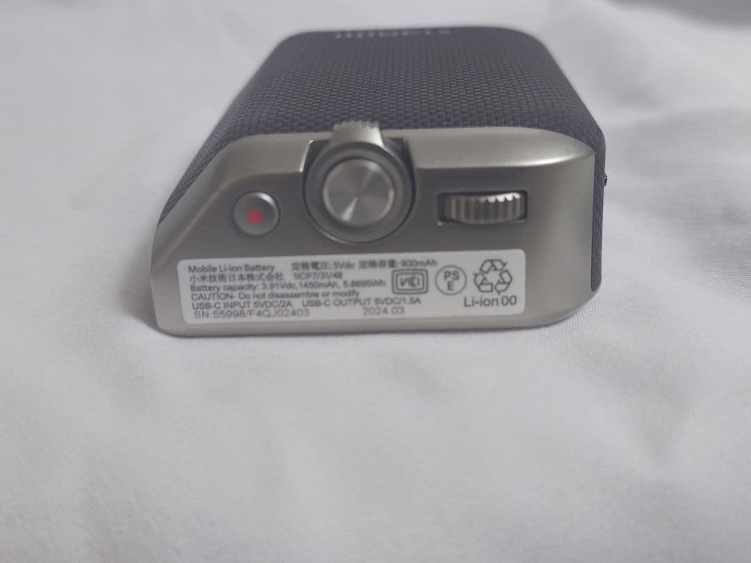 Xiaomi 14 Ultra ホワイト SIMフリー カメラキット付き