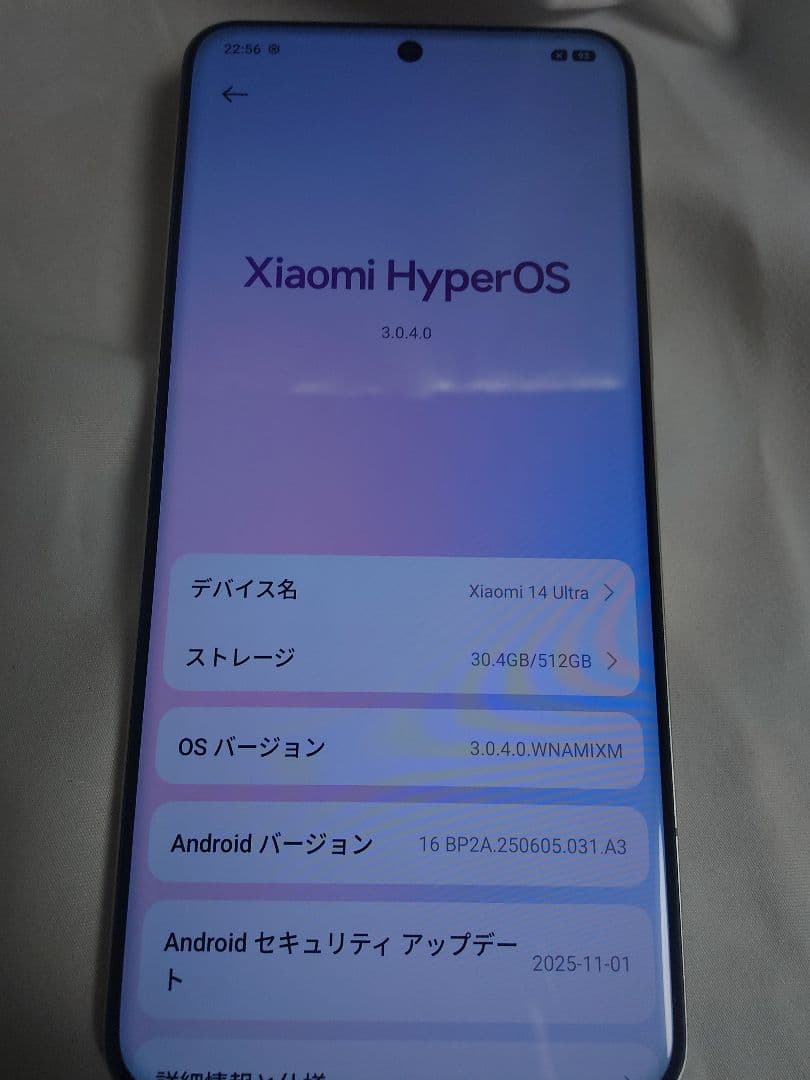 Xiaomi 14 Ultra ホワイト SIMフリー カメラキット付き