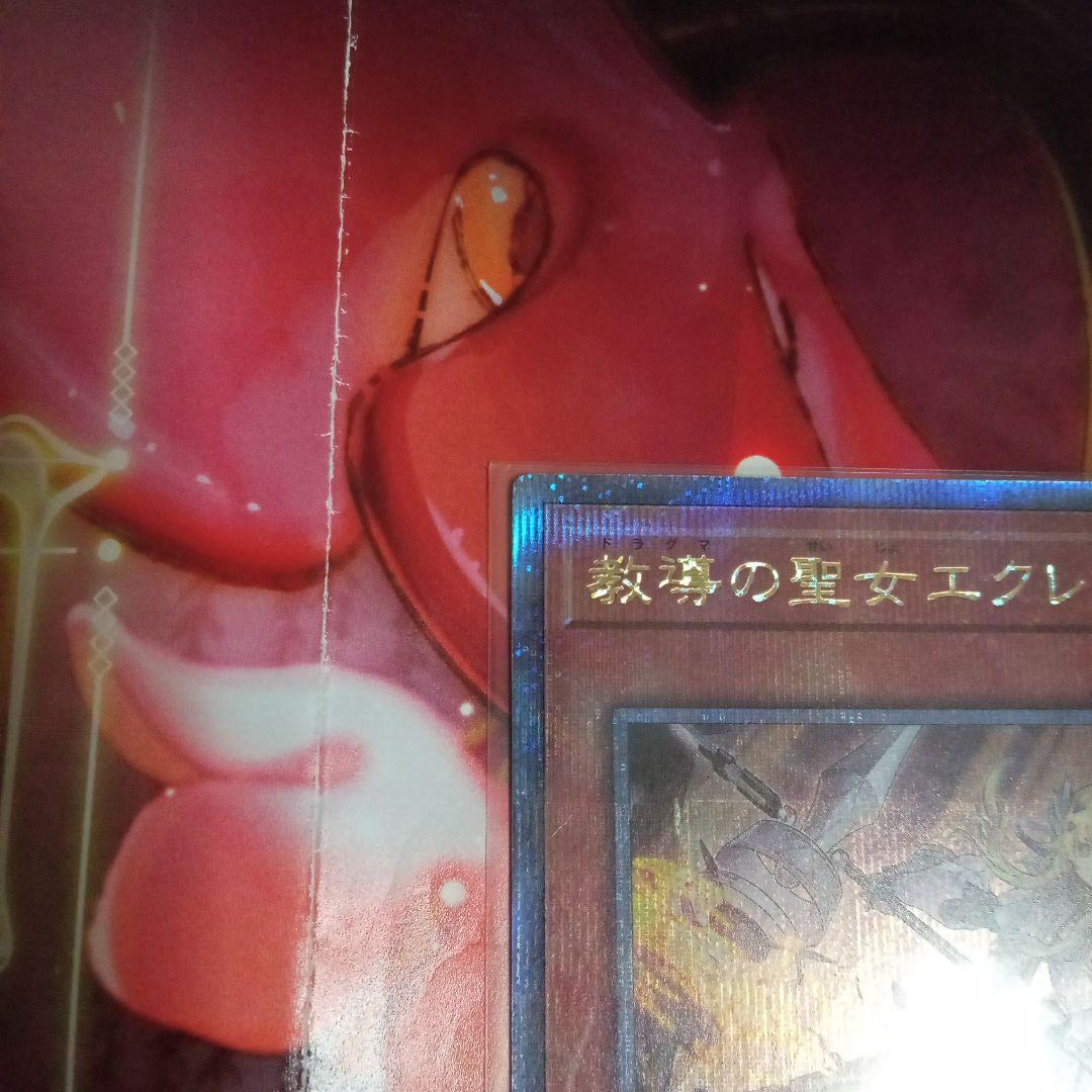 遊戯王　クオシク　プリシク　100枚　大量　まとめ　セット