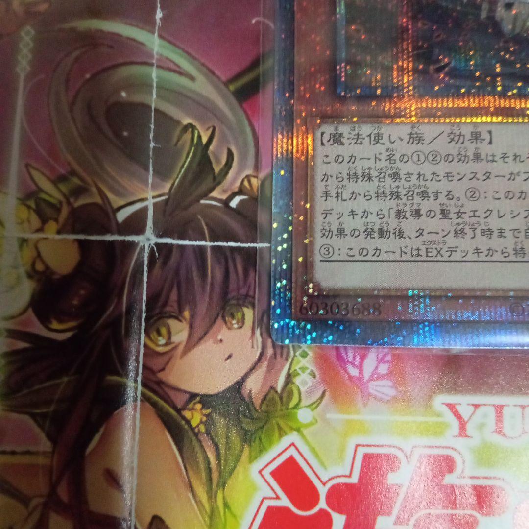 遊戯王　クオシク　プリシク　100枚　大量　まとめ　セット