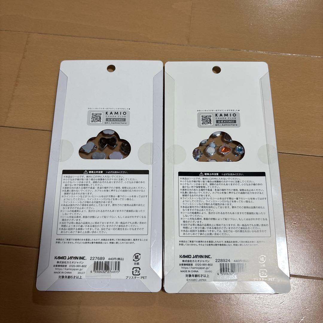 新品　ジュエルプチドロップ　光るシール　シマエナガ　あわわちゃん　色々　8種