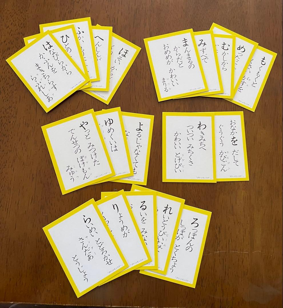 希少　ポケモン かるた 3倍あそべる ポケットモンスター 初代