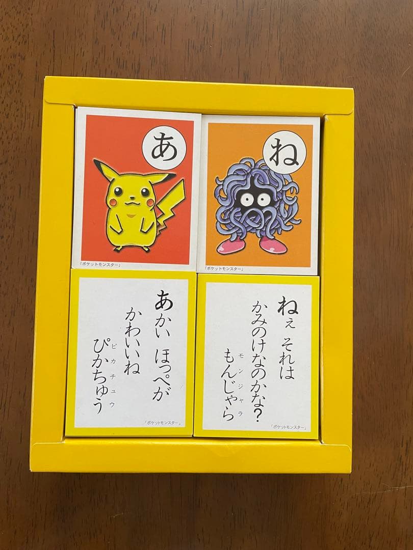希少　ポケモン かるた 3倍あそべる ポケットモンスター 初代