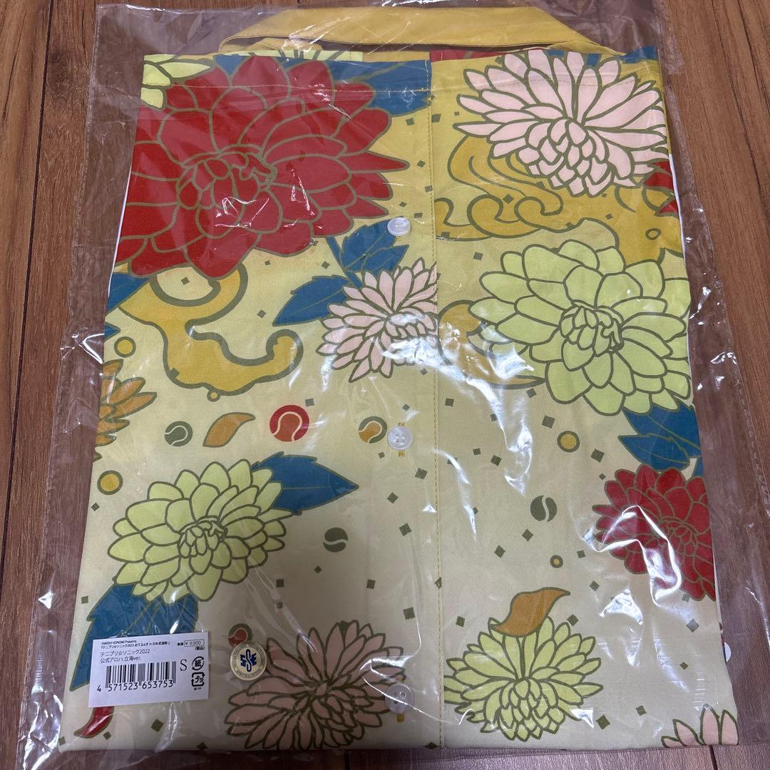 【新品未使用】立海 アロハシャツ Sサイズ